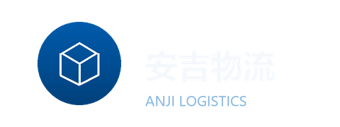 安吉物流 logo