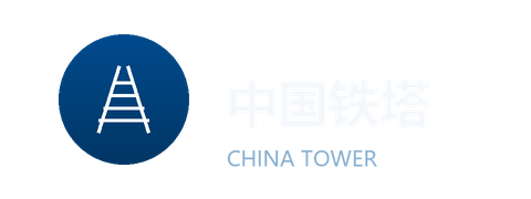 中国铁塔 logo