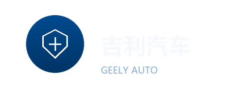 吉利汽车 logo