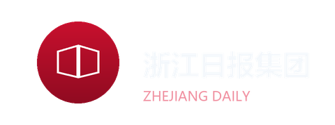 浙江日报集团 logo